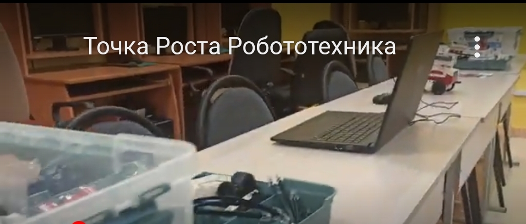 Кружок "Робототехника".