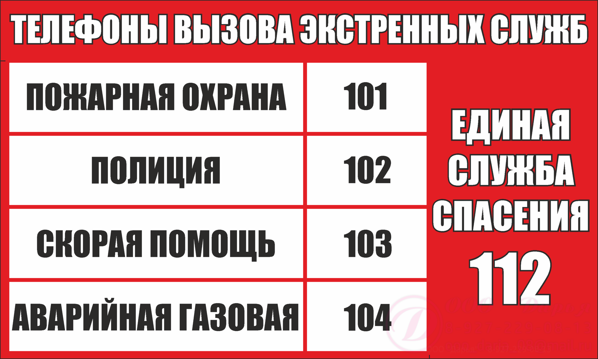 Мероприятия, посвященные Дню солидарности в борьбе с терроризмом.