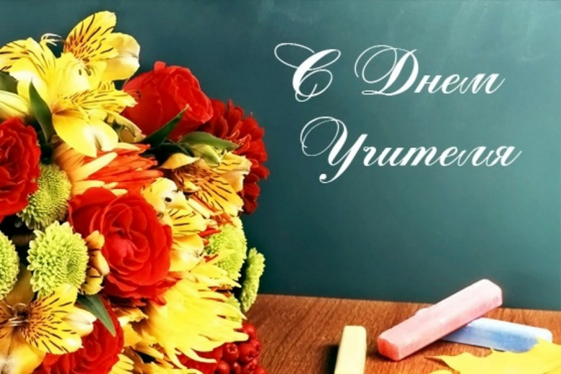 60-е школы. День учителя..