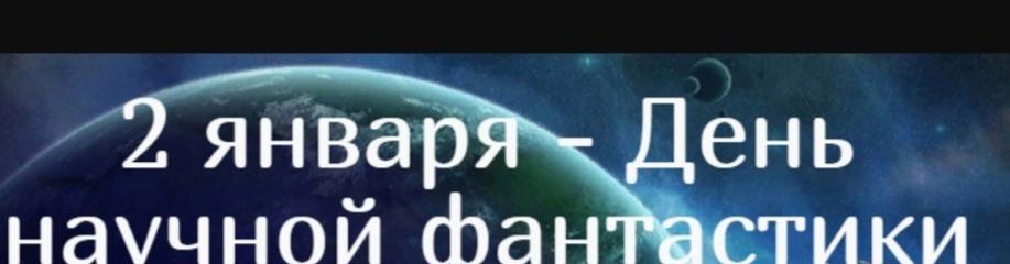 Праздник.