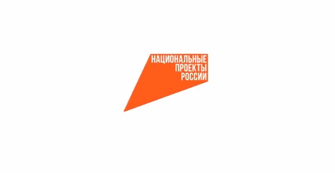Образование.