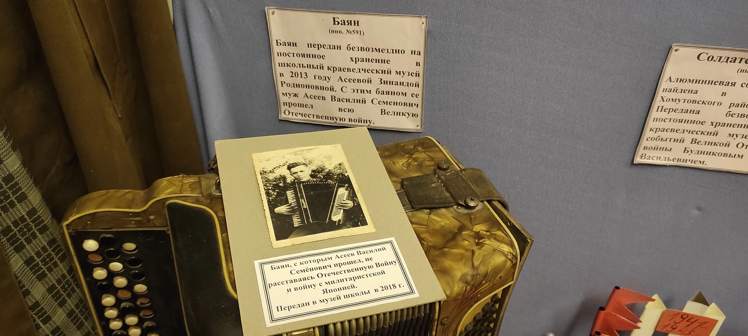 Ветераны.
