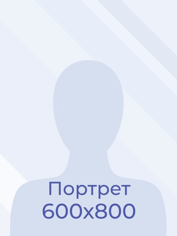 Окунев Александр Сергеевич.