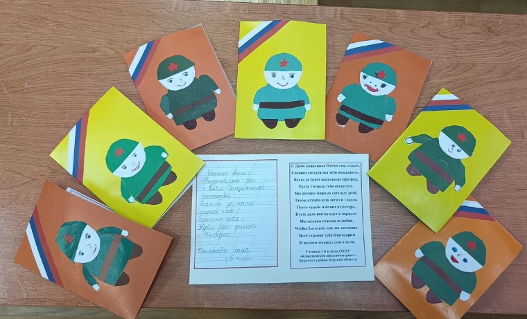 Всероссийская акция "Письмо солдату".