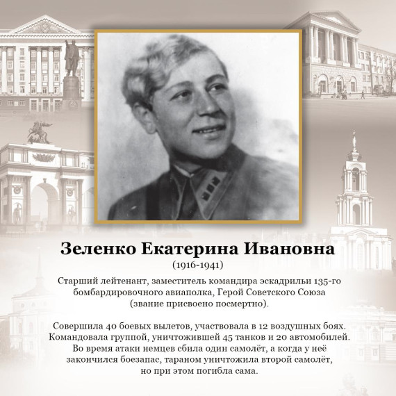 Акция «Бессмертный полк в госпабликах».