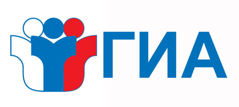 Ссылки на разделы "ГИА" и "Навигатор ГИА".