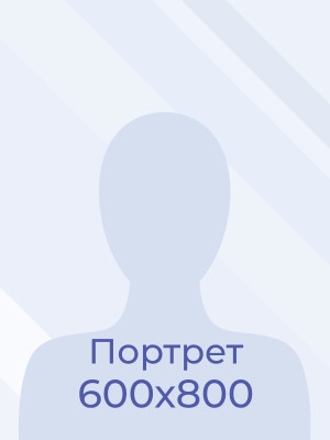 Сидорова Елена Николаевна Сидорова Елена Николаевна